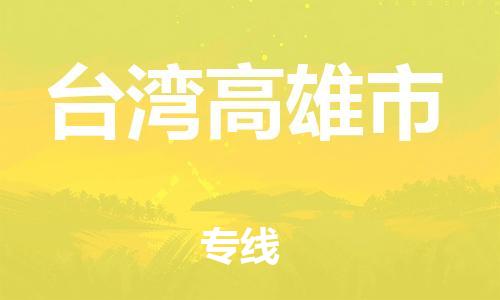 &#24320;&#20113;&#32593;&#39029;&#29256;